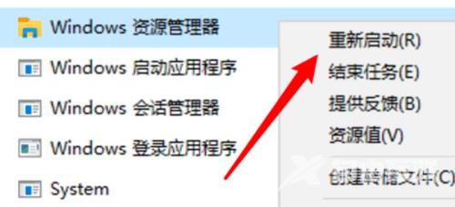 Windows10系统无法打开文件夹及此电脑的方法教学