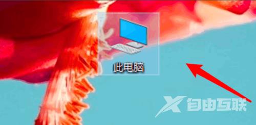 Windows10系统无法打开文件夹及此电脑的方法教学