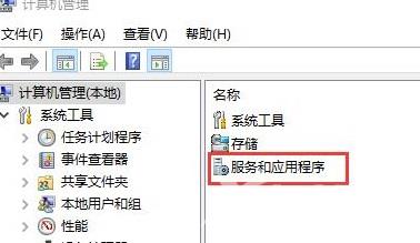 win10开始菜单无法打开怎么解决？win10开始菜单启动教学