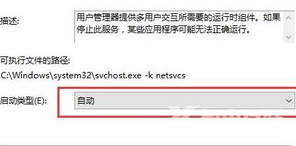 win10开始菜单无法打开怎么解决？win10开始菜单启动教学