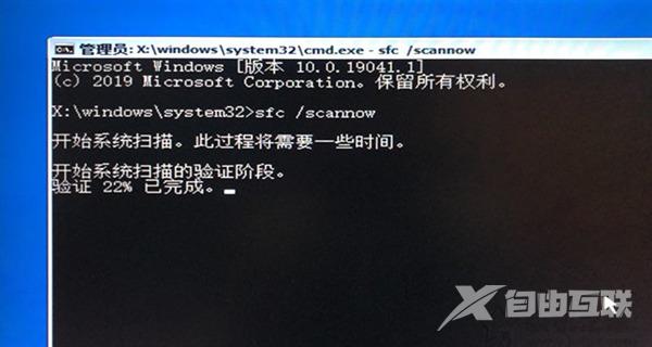 win10系统使用自动修复功能来修复系统教学