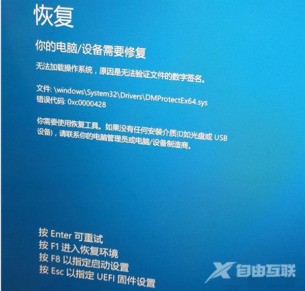 win10系统使用自动修复功能来修复系统教学