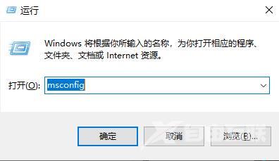 Windows10系统无法进入安全模式的解决方法分享