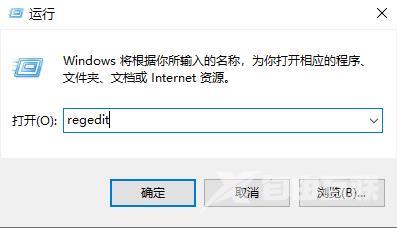 Windows10系统无法进入安全模式的解决方法分享