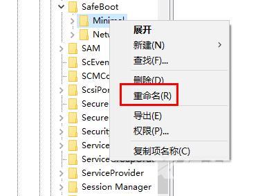 Windows10系统无法进入安全模式的解决方法分享