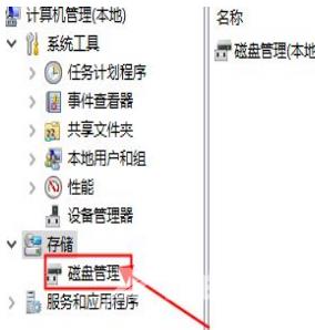 win10系统电脑硬盘分区的方法 win10磁盘分区步骤图文教学