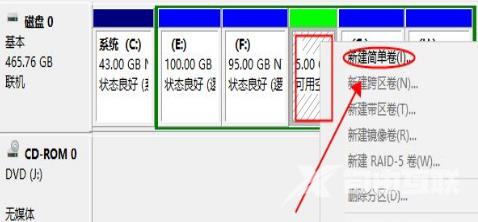 win10系统电脑硬盘分区的方法 win10磁盘分区步骤图文教学