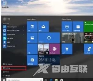 win10强制恢复出厂设置的方法教程