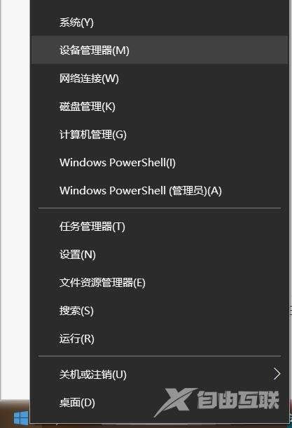 Win10怎么删除蓝牙配对记录？ Win10蓝牙配对记录删除教程