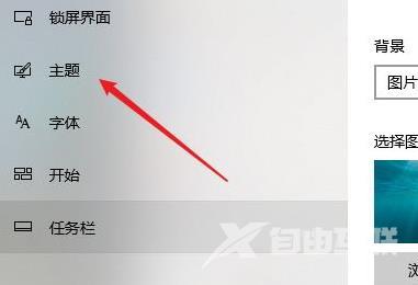 win10可以更该菜单风格吗？win10开始菜单风格更换教学