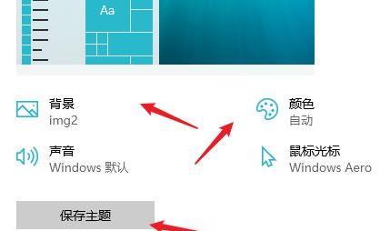 win10可以更该菜单风格吗？win10开始菜单风格更换教学