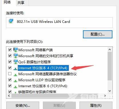 win10网络720错误如何解决？win10错误代码720处理方法分享