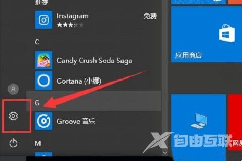 Windows10系统经常性的出现蓝屏要如何处理？