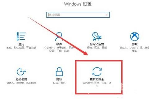 Windows10系统经常性的出现蓝屏要如何处理？