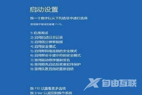 Windows10系统经常性的出现蓝屏要如何处理？