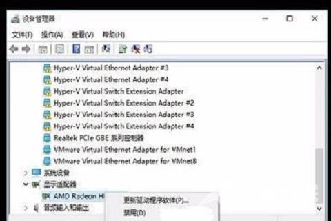 Windows10系统经常性的出现蓝屏要如何处理？