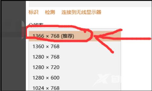 Windows10系统玩红色警戒2无法进入全屏模式怎么办？