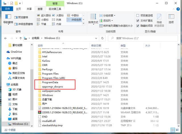 win10如何显示隐藏文件夹？win10显示隐藏文件夹方法