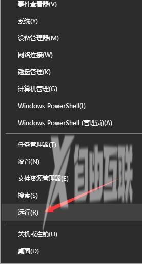 win10无法进入系统如何通过安全模式进行修复？