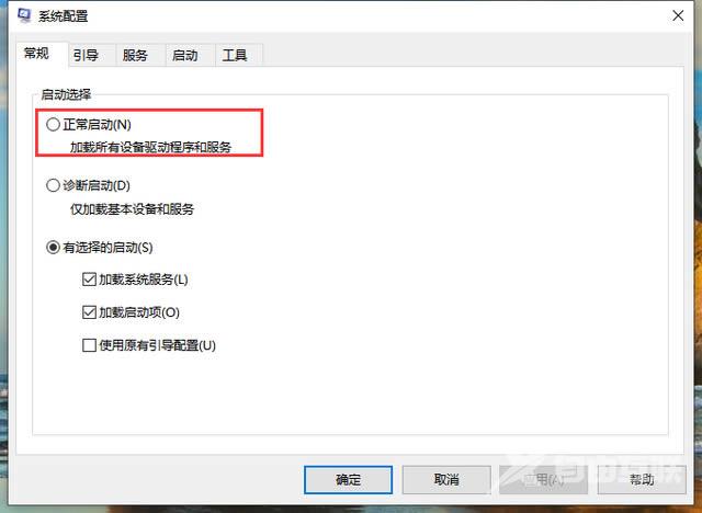 win10无法进入系统如何通过安全模式进行修复？