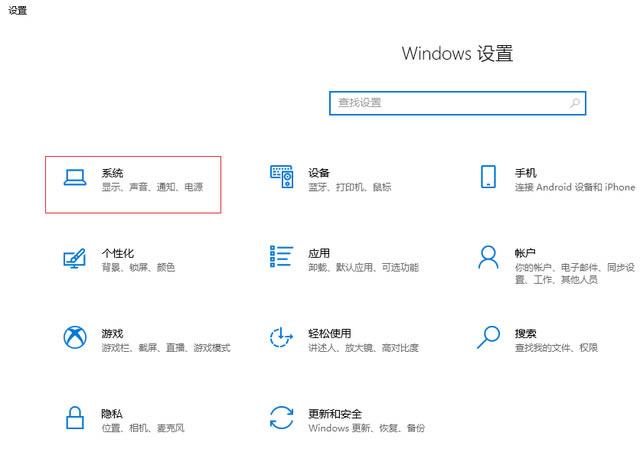 win10耳机接入没有声音怎么办？win10耳机无声解决方法