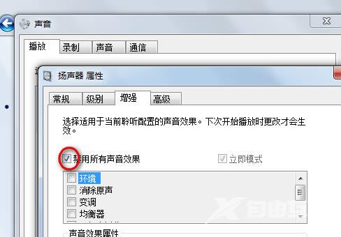 win10耳机接入没有声音怎么办？win10耳机无声解决方法