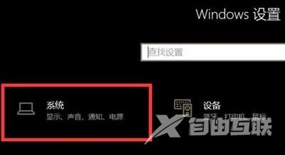 win10系统声卡驱动正常没有声音要如何解决？