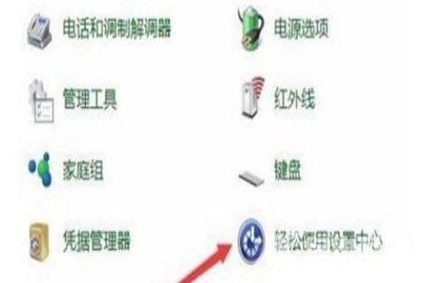 win10怎么关闭虚拟键盘？win10虚拟键盘关闭操作教学