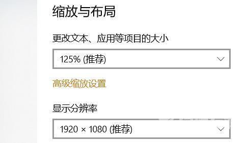 win10怎么设置投影仪？win10投影仪设置步骤教学