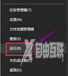 win10系统无法打开显卡驱动要怎么解决？