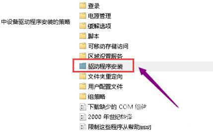 win10系统无法打开显卡驱动要怎么解决？