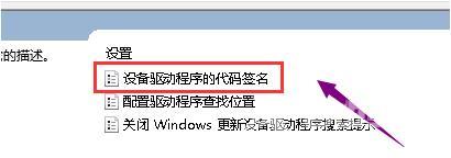 win10系统无法打开显卡驱动要怎么解决？