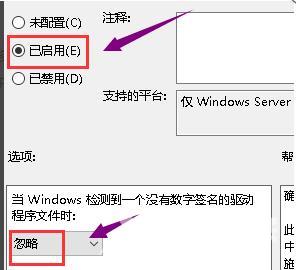 win10系统无法打开显卡驱动要怎么解决？