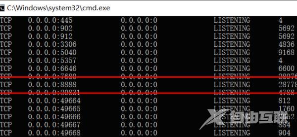 Windows10系统提示端口被占用要如何进行解决？