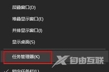 Windows10系统提示端口被占用要如何进行解决？