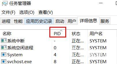 Windows10系统提示端口被占用要如何进行解决？