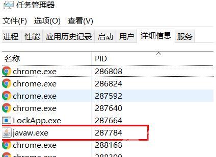 Windows10系统提示端口被占用要如何进行解决？