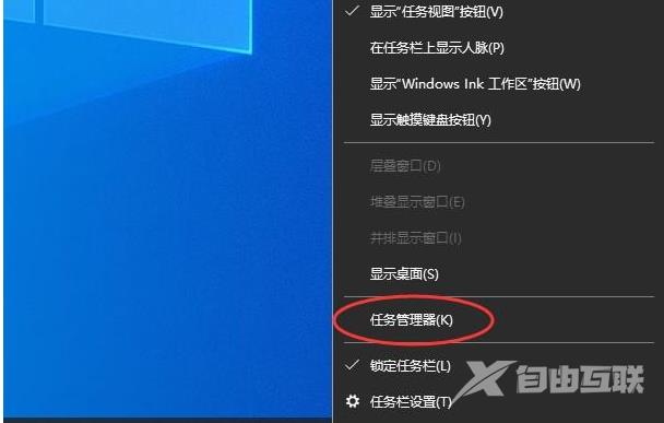 win10底部任务栏没反应重启也没用解决教程