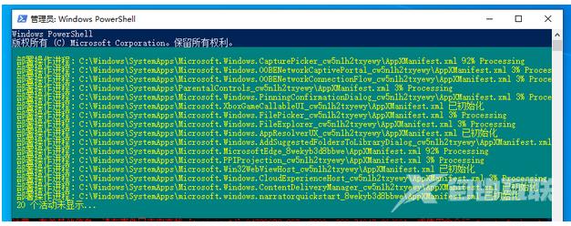 win10底部任务栏没反应重启也没用解决教程