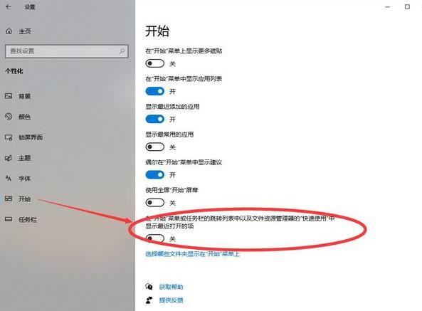 win10底部任务栏没反应重启也没用解决教程