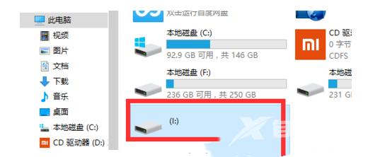 win10无法访问移动硬盘怎么办？ win10移动硬盘打不开解决方法