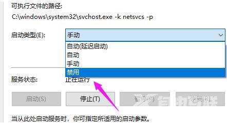 Windows10系统重置卡住如何处理？win10系统重置卡住解决方法分享