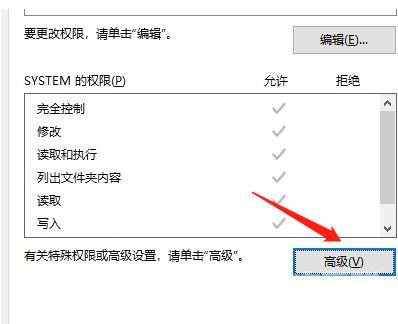 win10系统C盘无法访问怎么办？win10C盘无法访问解决方法