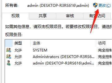 win10系统C盘无法访问怎么办？win10C盘无法访问解决方法