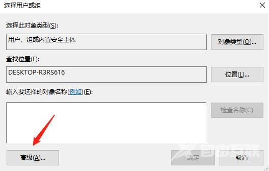 win10系统C盘无法访问怎么办？win10C盘无法访问解决方法