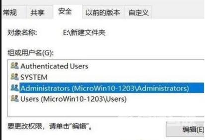 win10系统C盘无法访问怎么办？win10C盘无法访问解决方法