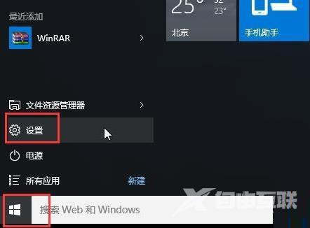 Windows10系统进入安全模式后无法联网？