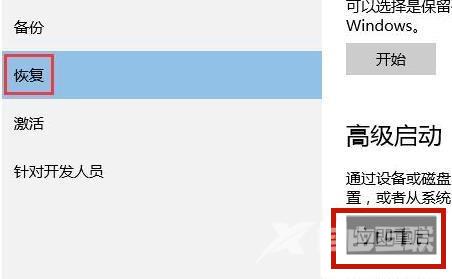 Windows10系统进入安全模式后无法联网？