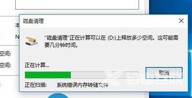 win10玩游戏掉帧怎么办？win10系统玩游戏掉帧解决方法