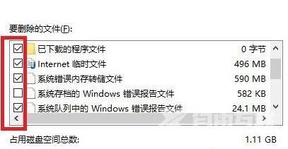 win10玩游戏掉帧怎么办？win10系统玩游戏掉帧解决方法